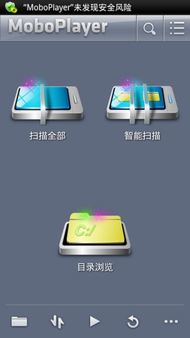 moboplayer 1.3.315_moboplayer视频播放器_moboplayer1.3.316