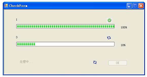 C # backgroundworker_C# stringbuilder_backgroundworker