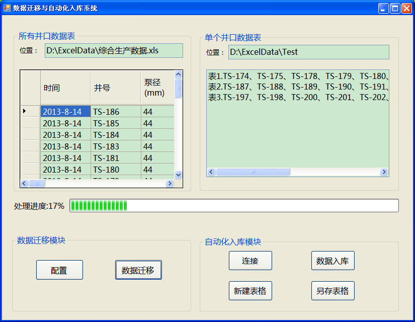 backgroundworker_backgroundworker正忙_C# stringbuilder
