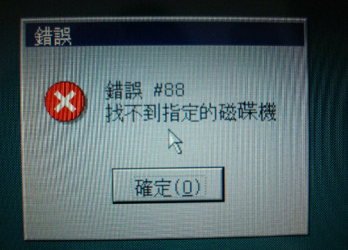 bios里面怎么看硬盘_找不到指定的磁碟机_光盘做系统