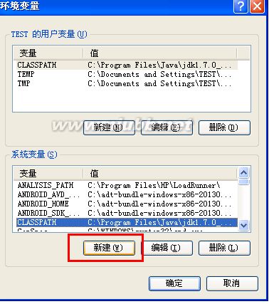 robotium_robotium怎么发音_robotium自动化测试