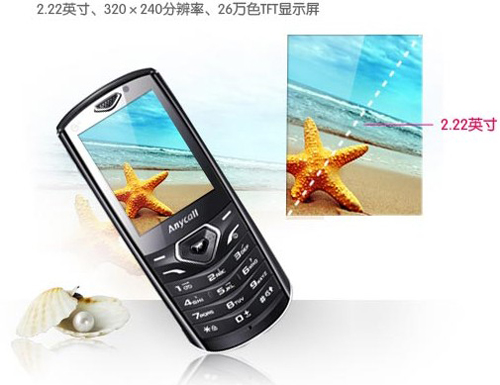 诺基亚销量最高的手机_三星c3630_in4733 正负