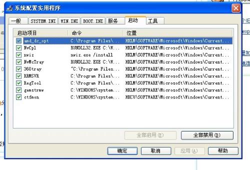 usp10.dll_Usp10.dll_中lpk.dll病毒怎么解决