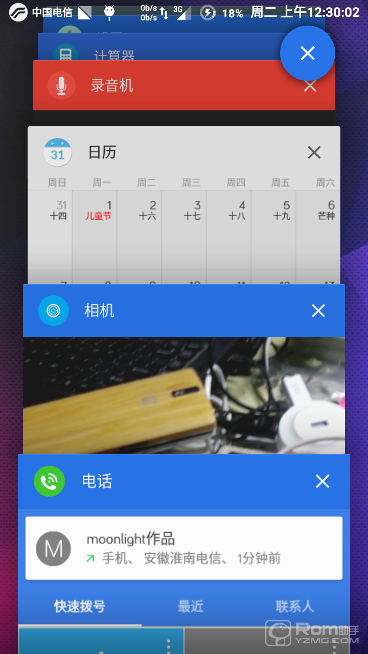 三星i535刷5.0黑屏_三星i535刷机包_三星i535 刷机