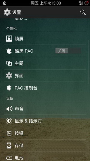 三星i535刷机包_三星i535刷5.0黑屏_三星i535 刷机