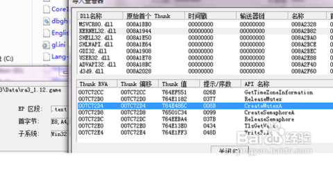 releasemutex函数_createmutex_createsemaphore用法
