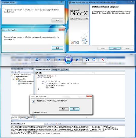 directx sdk下载_grmsdk 7.1.0_directx安装在哪里