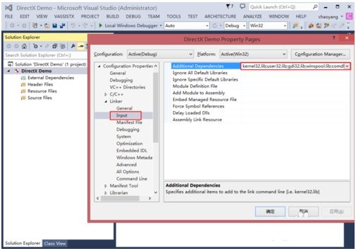 directx sdk下载_directx安装在哪里_grmsdk 7.1.0