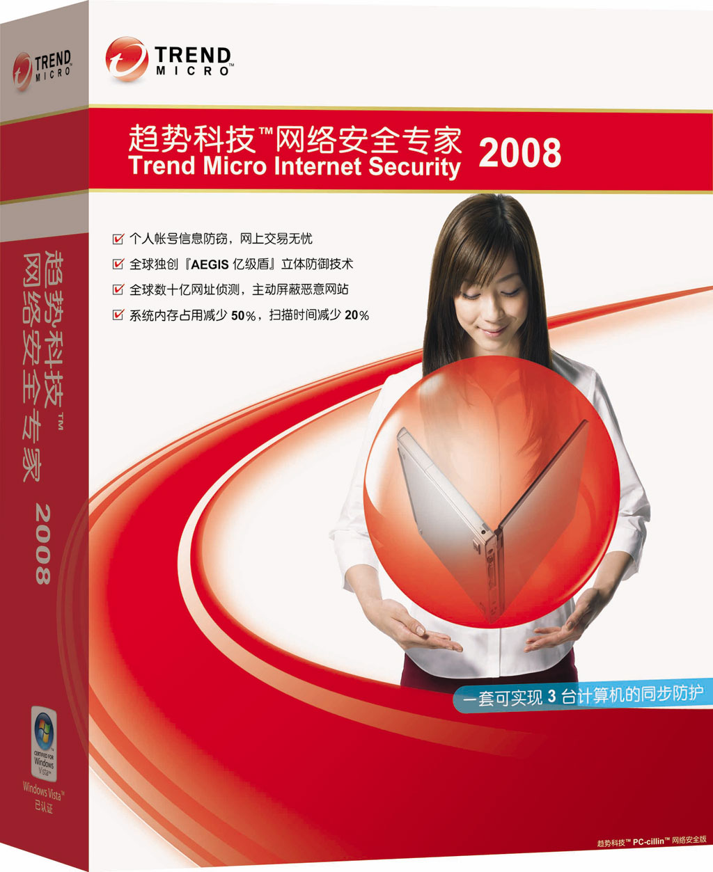 网络安全管理部门名称_趋势科技网络安全专家_网络安全专家论点