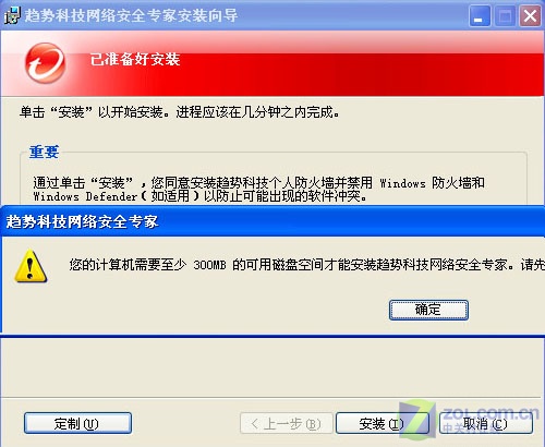 网络安全专家论点_趋势科技网络安全专家_网络安全管理部门名称