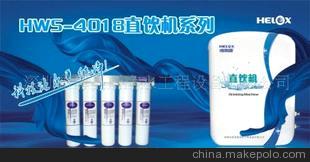 海奥斯_海奥斯肠衣_海奥斯净水器