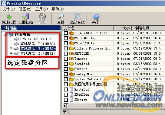 superrecovery超级硬盘数据恢复破解版_superrecovery破解版_数据恢复精灵