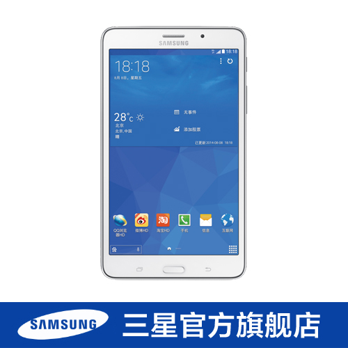 天猫手机商城_三星手机天猫旗舰店_天猫商城三星手机a7|00