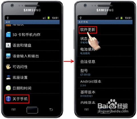 天猫商城三星手机a7|00_天猫手机商城_三星手机天猫旗舰店