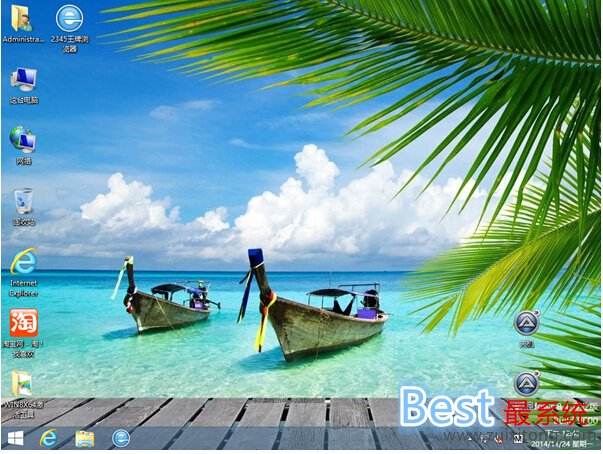 雨林木风32位装机版_雨林木风优化装机版_雨林木风装机版下载u盘