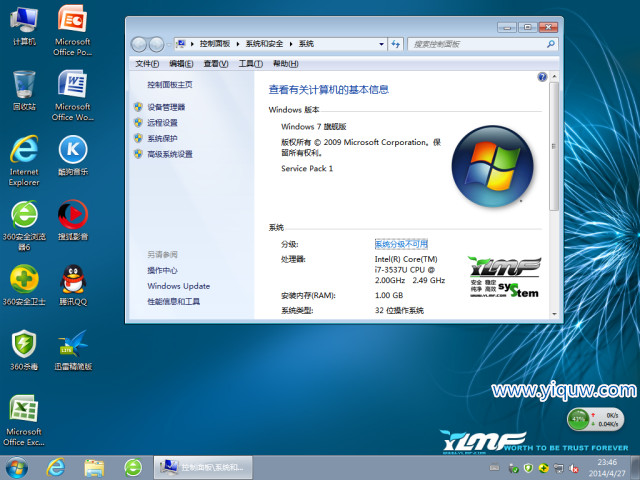 雨林木风装机版下载u盘_雨林木风32位装机版_雨林木风优化装机版