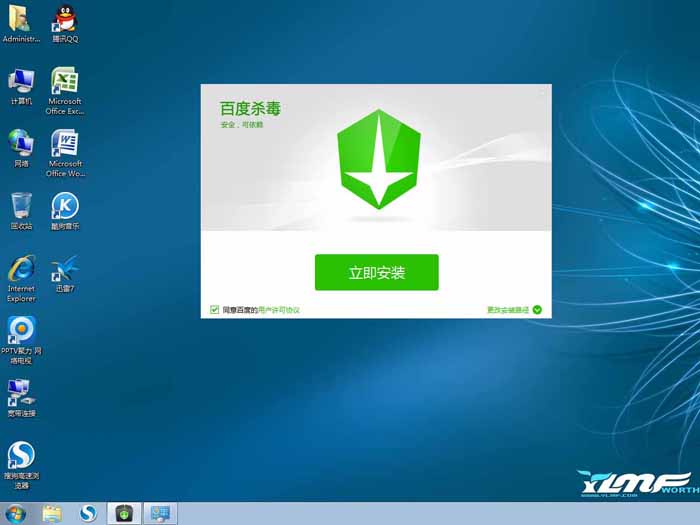 雨林木风32位装机版_雨林木风优化装机版_雨林木风装机版下载u盘