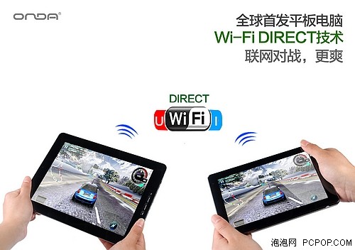 首发V1.2固件 昂达Vi40精英版OTA升级 