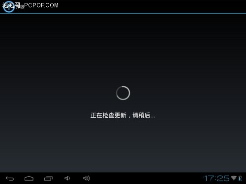 首发V1.2固件 昂达Vi40精英版OTA升级 