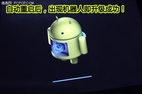 首发V1.2固件 昂达Vi40精英版OTA升级 