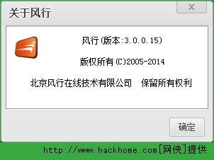 风行播放器官方下载_风行播放器安卓版_风行影音官方下载