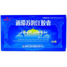 祖卡木颗粒副作用_银朵兰维药_银朵兰驱白巴布期片