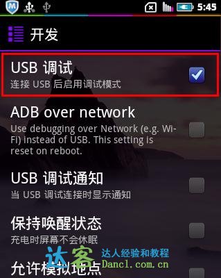 三星s5830 驱动_三星s5830拆机视频_三星gts5830进入rec