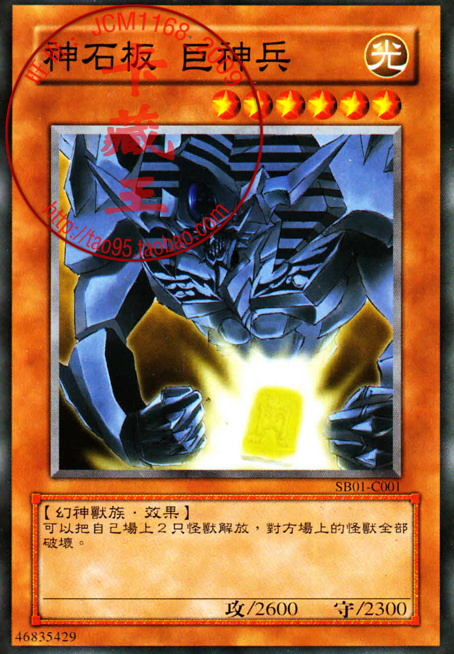 游戏王最强卡组_游戏王绝版卡组_游戏王比赛