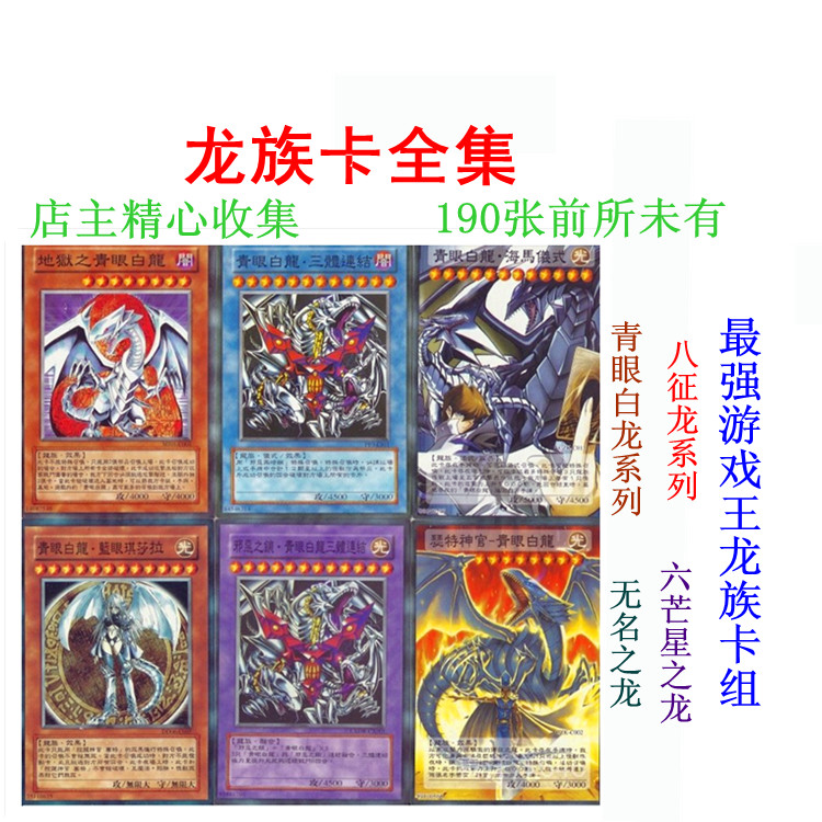 游戏王炎星卡组_游戏王最强卡组_游戏王六武