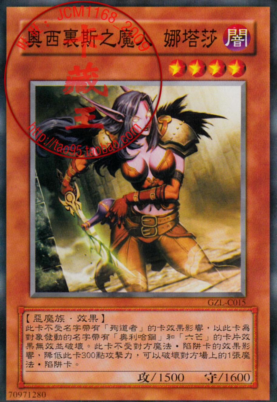 游戏王奥利哈刚卡组_游戏王奥利哈刚结界_游