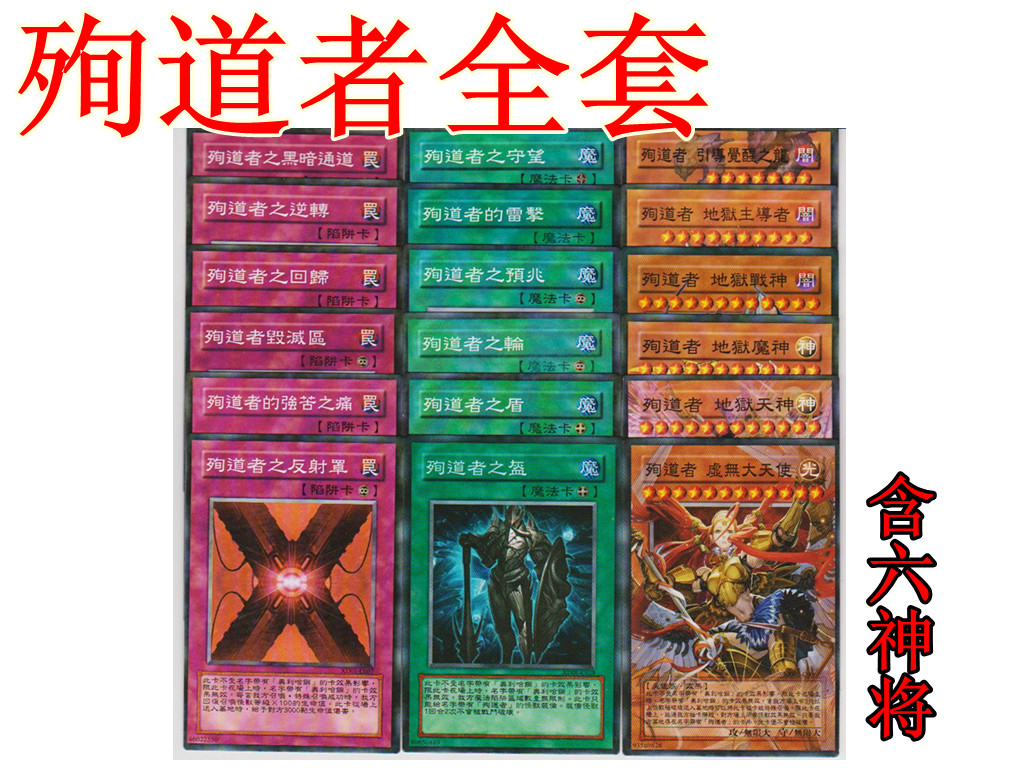 游戏王奥利哈刚卡组_游戏王奥利哈刚结界_游