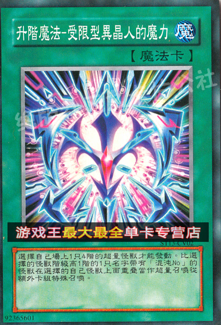 游戏王魔法师卡组_游戏王魔法卡_游戏王魔法