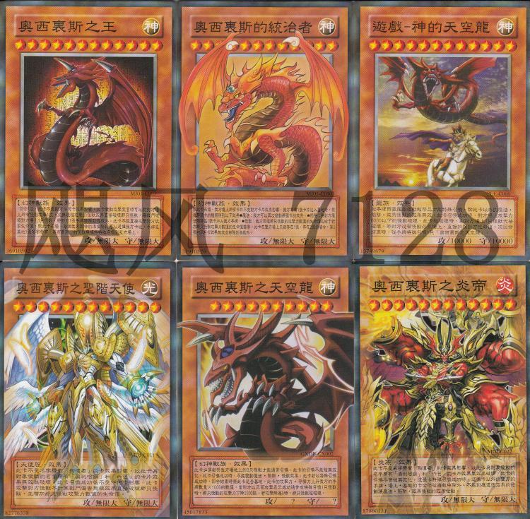 游戏王三幻神卡组_游戏王神之卡_游戏王地缚