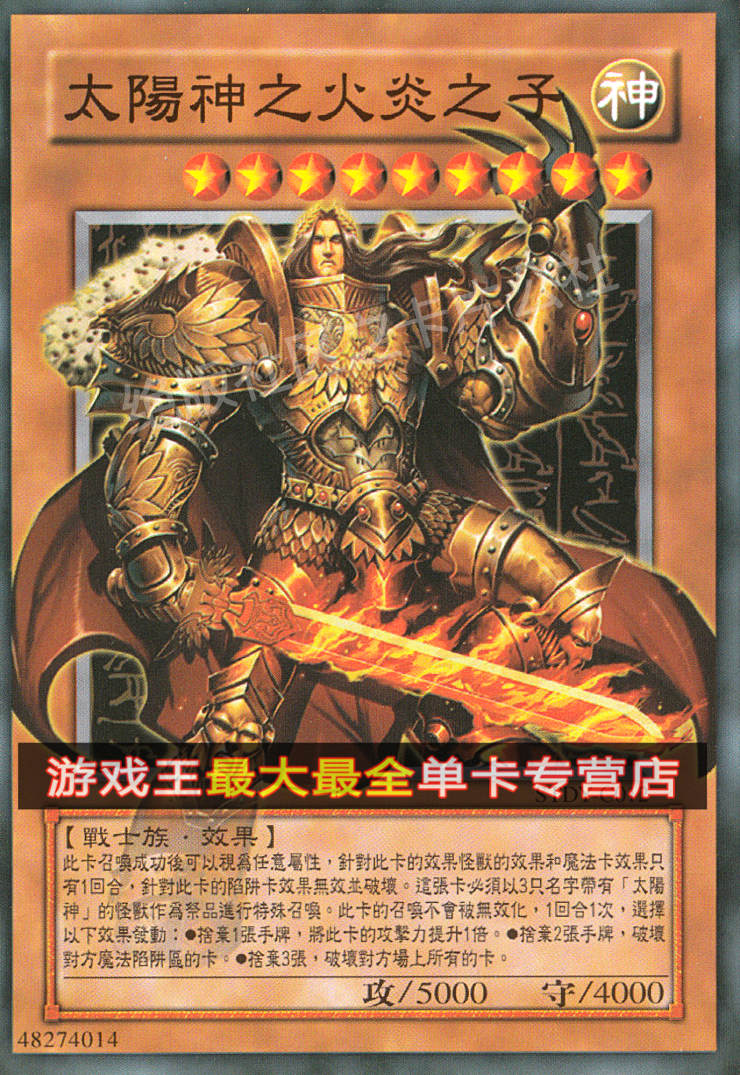 游戏王三幻神卡组_游戏王时械神卡组_地缚神