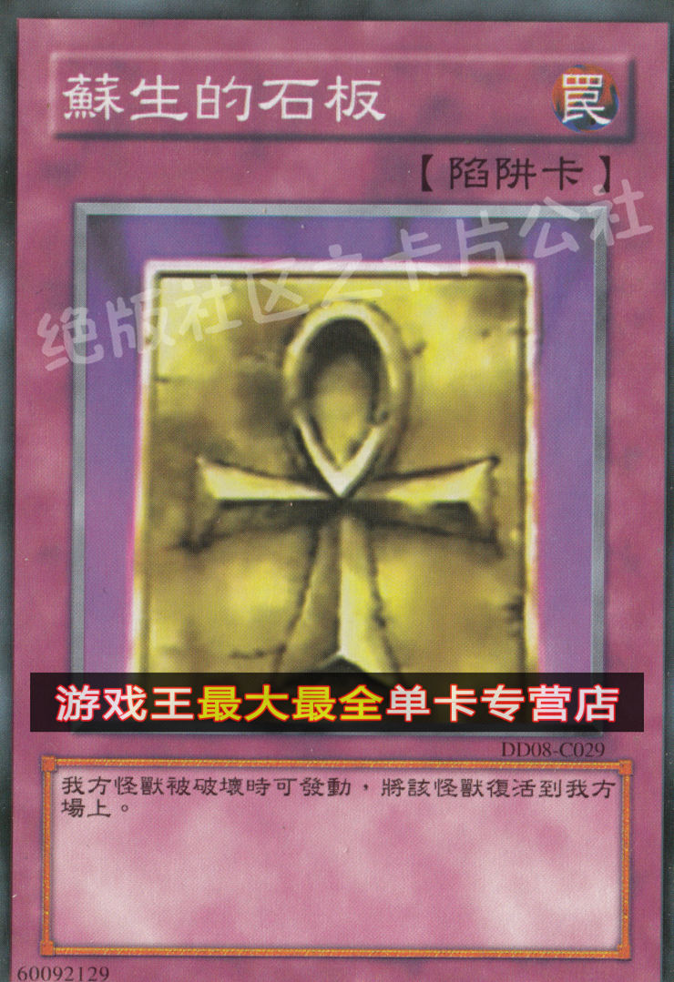 游戏王最强卡组稀有_游戏王卡组稀有铁盒_游