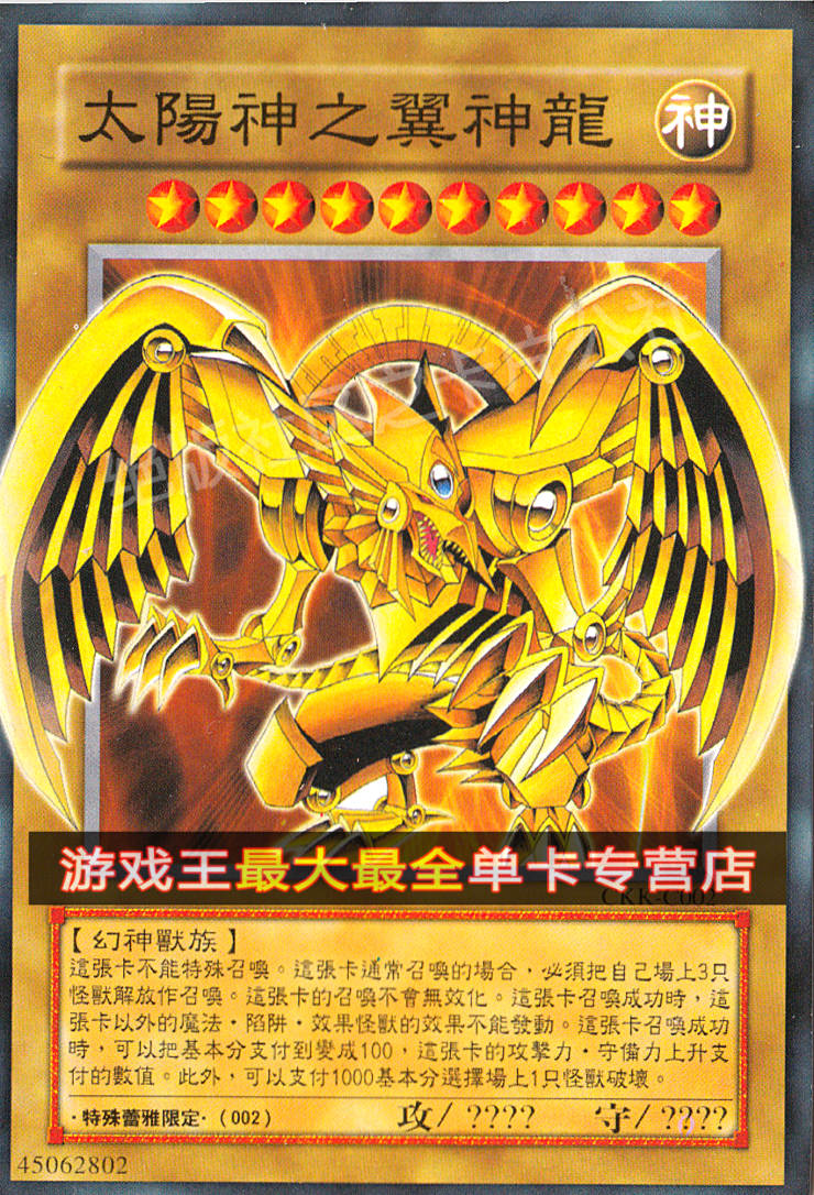 游戏王三幻神卡组_游戏王时械神卡组_地缚神