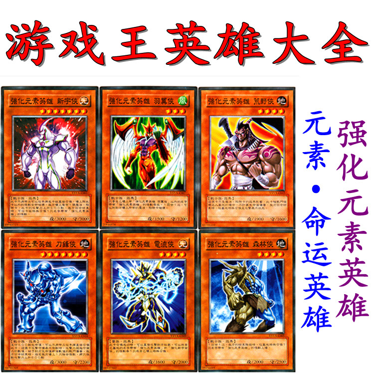 游戏王最强卡组_游戏王绝版卡组_游戏王gx十