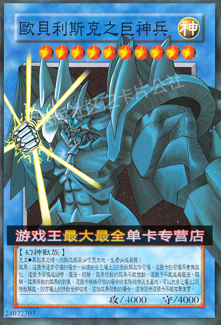 游戏王最强卡组_游戏王绝版卡组_游戏王比赛