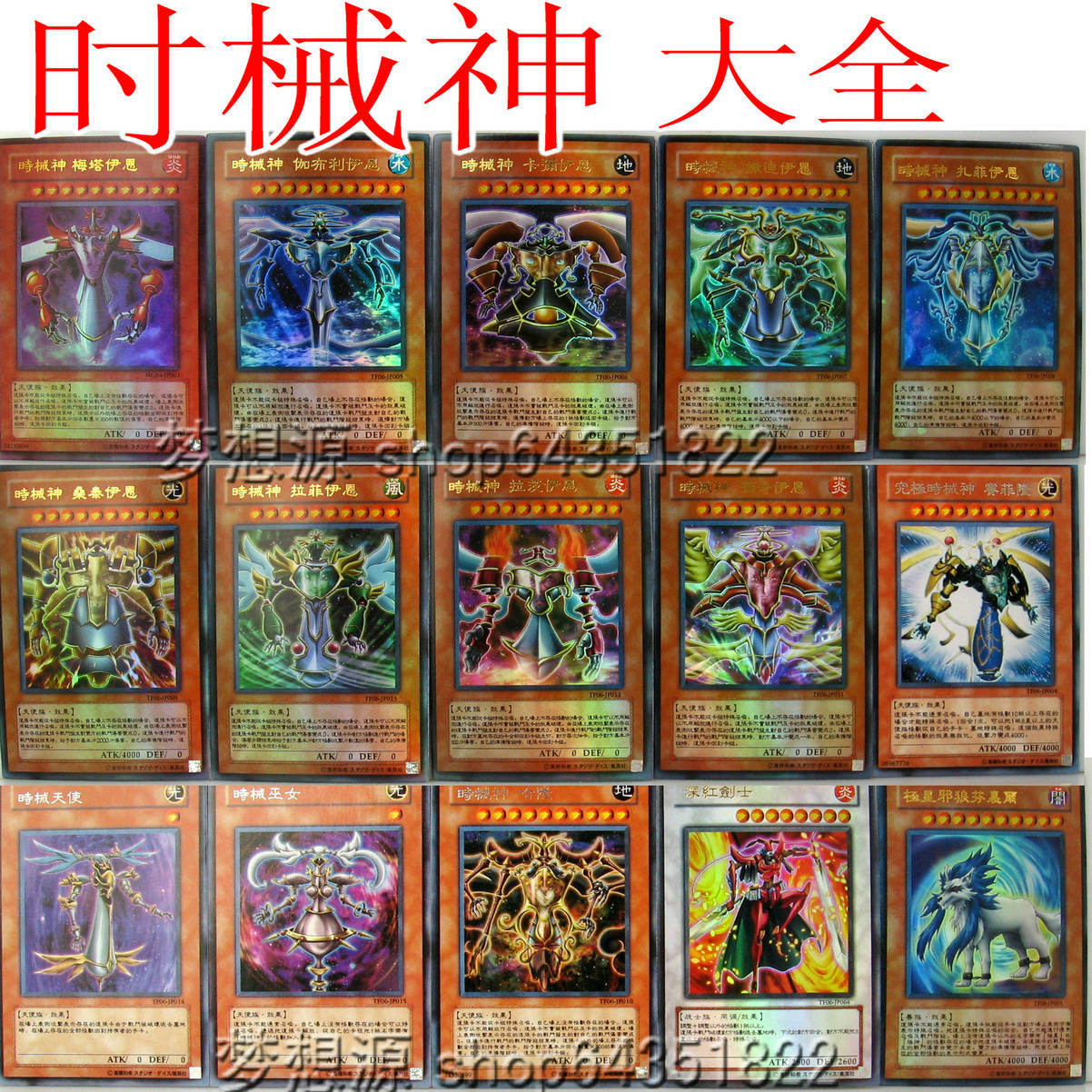 游戏王三幻神卡组_游戏王神之卡_游戏王地缚