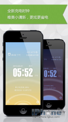 金山电池管家密码忘了_2016电池管家哪个好用_iphone电池管家和金山电池医生哪个好