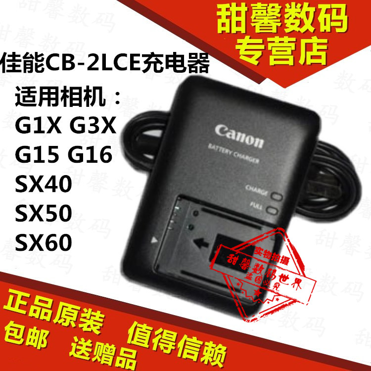佳能sx40_sx40_sx510hs怎么样