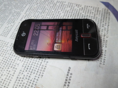 三星g7106硬格解锁_三星s5630硬格_三星e120l如何硬格