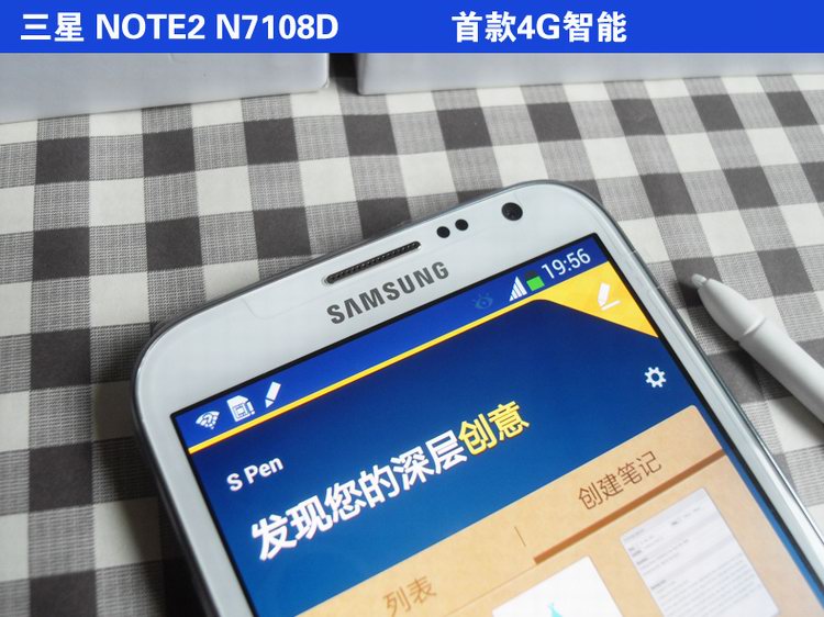 三星n7108d刷机包4.4_三星7108d刷机包_三星n7108d