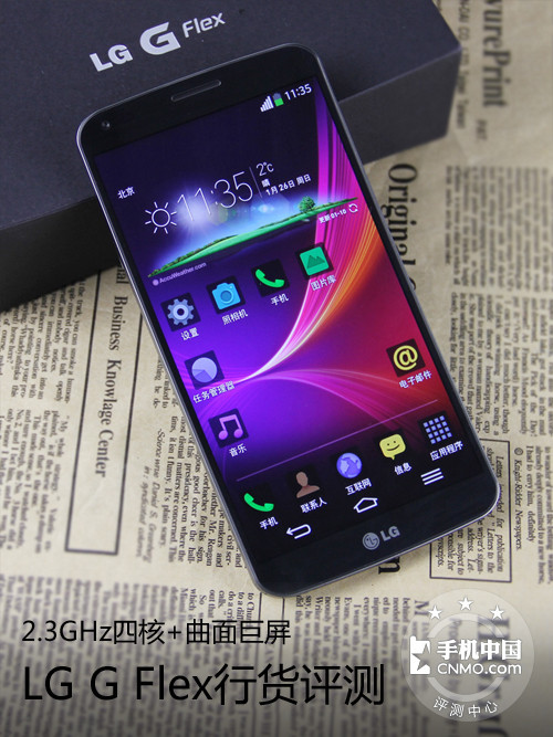 galaxy round在哪里买_三星galaxy round和lg g flex_三星galaxyround多少钱