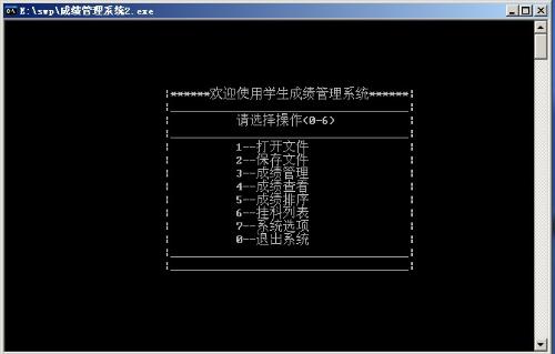 c语言编写图书管理系统_简单图书管理系统c语言_c语言程序设计