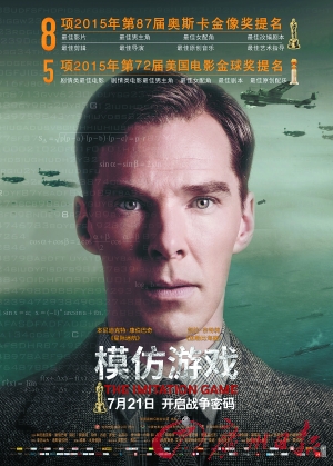 计算机之父图灵电影_计算机 图灵_关于计算机的电影