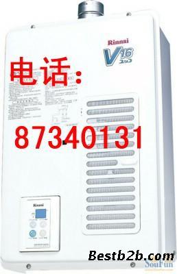 otlan热水器售后电话_林内热水器维修电话_宁波林内热水器售后维修电话
