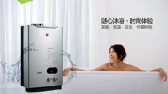 林内热水器维修电话_宁波林内热水器售后维修电话_otlan热水器售后电话