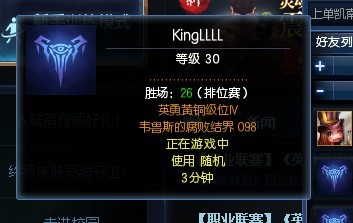 黄铜v是什么段位_黄铜3是不是最低段位_英勇黄铜lv是什么段位