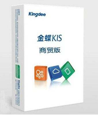 金蝶kis商贸版结账失败_金万维天联客户端_金蝶kis商贸版